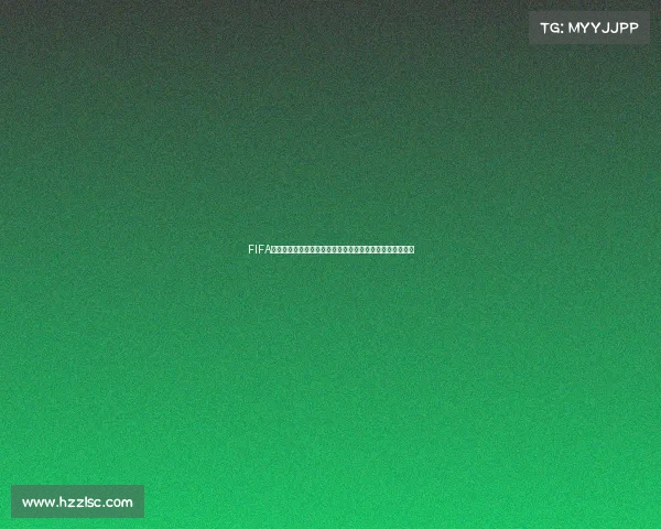 FIFA足球世界杯音乐激情回顾与经典旋律的全球盛宴之旅魅力篇 FIFA足球世界杯音乐激情回顾与经典旋律的全球盛宴之旅魅力篇